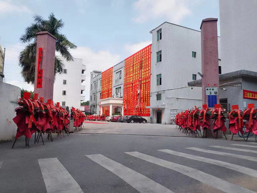 Últimas noticias de la empresa sobre Hongsinn Precision Co., Ltd. anuncia la reubicación de la fábrica en junio de 2023