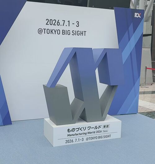 Últimos blogs de la empresa sobre Adherirse a los estrictos estándares JIS, Hongsinn Precision le invita a unirse a nosotros en Tokyo Big Sight en 2026.